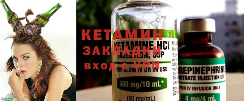 КЕТАМИН ketamine  ссылка на мегу вход  Родники 