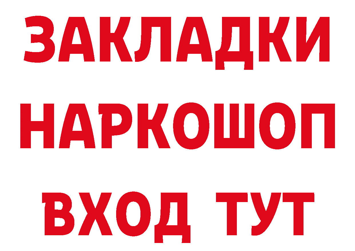 Наркотические вещества тут дарк нет состав Родники